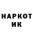 КЕТАМИН VHQ Lucas Dhiogo