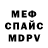 МЕТАДОН methadone Treezz Blad