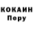 МЕФ кристаллы Kate Morgan