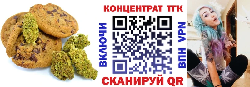 Cannafood конопля Куйбышев