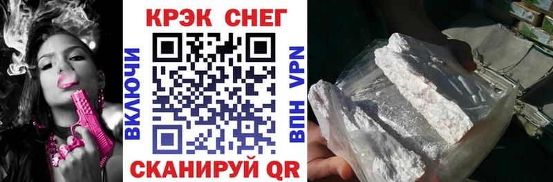 omg зеркало  Куйбышев  COCAIN VHQ 