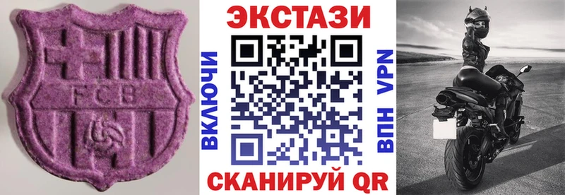 где можно купить   Куйбышев  Экстази XTC 