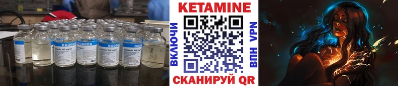 КЕТАМИН ketamine kraken как войти Куйбышев