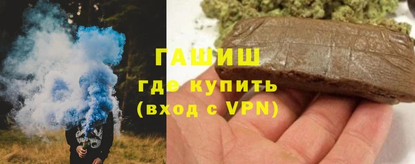 спиды Покровск