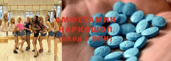 первитин Аркадак