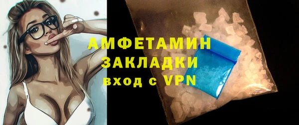 прущие крисы Покров