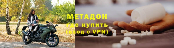 первитин Аркадак