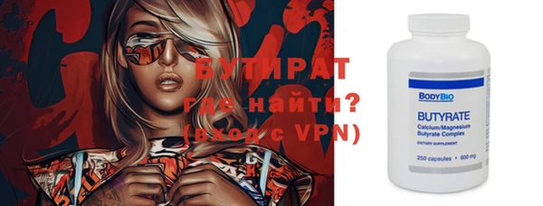 не бодяженный Армянск