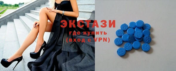 ПСИЛОЦИБИНОВЫЕ ГРИБЫ Алексин