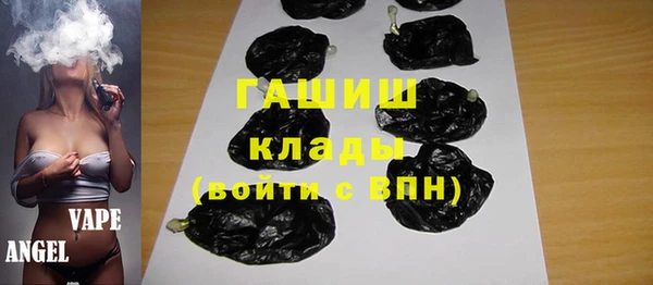 мефедрон VHQ Пересвет