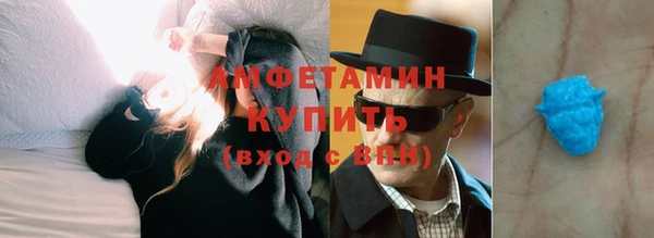 спиды Покровск