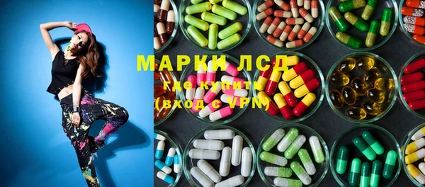 марихуана Алзамай