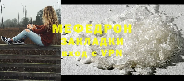 кокаин премиум Пестово