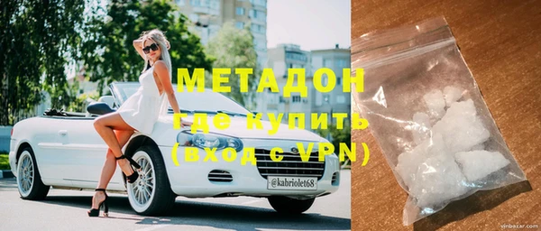 не бодяженный Армянск