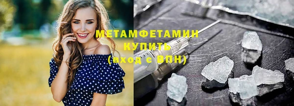 не бодяженный Армянск