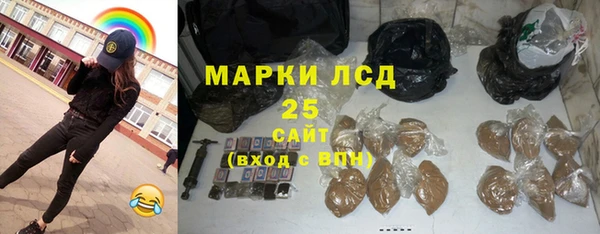 соль ск Алексеевка