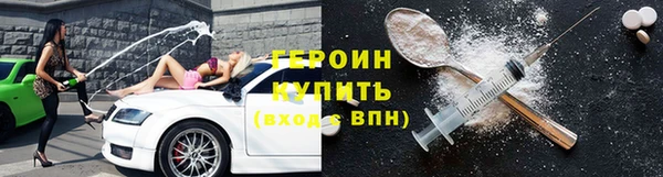 первитин Аркадак