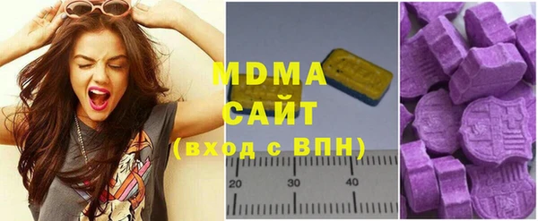 тгк Покачи