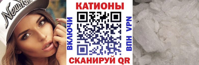 цены наркотик Куйбышев МЕФ VHQ