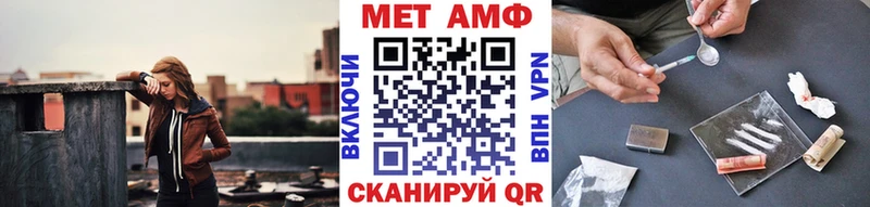 Метамфетамин Methamphetamine где купить наркоту Куйбышев