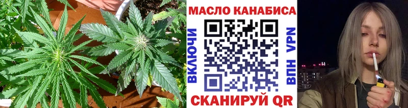 Дистиллят ТГК вейп с тгк  где найти наркотики  Куйбышев 