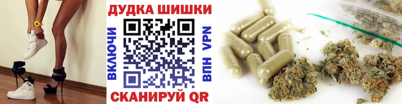 Каннабис White Widow  Куйбышев 